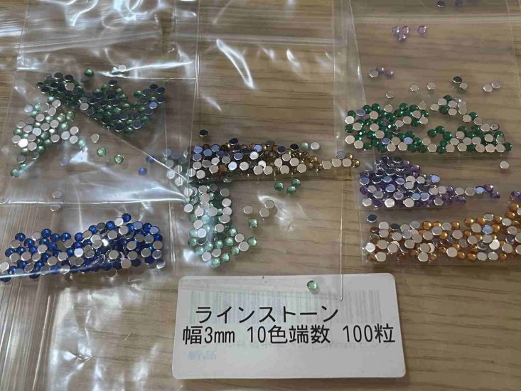 (商品画像) 端数売り グレー ラインストーン 幅3mm 約100粒