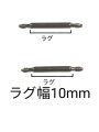 (image for) Spring rod width 10mm set of 2 watch springs stainless steel