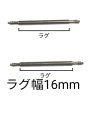 (image for) Spring rod width 16mm set of 2 watch springs stainless steel