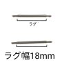 (商品画像) バネ棒 幅18mm 2本セット 腕時計用 ばね ステンレス