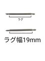 (image for) Spring rod width 19mm set of 2 watch springs stainless steel
