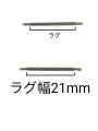 (商品画像) バネ棒 幅21mm 2本セット 腕時計用 ばね ステンレス