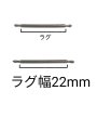 (商品画像) バネ棒 幅22mm 2本セット 腕時計用 ばね ステンレス