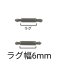(商品画像) バネ棒 幅6mm 2本セット 腕時計用 ばね ステンレス
