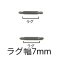 (image for) Spring rod width 7mm set of 2 watch springs stainless steel